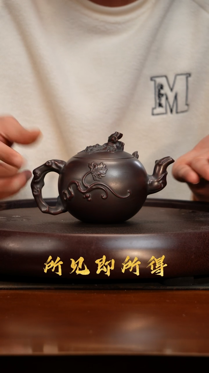 茶壶紫砂Y原矿紫砂