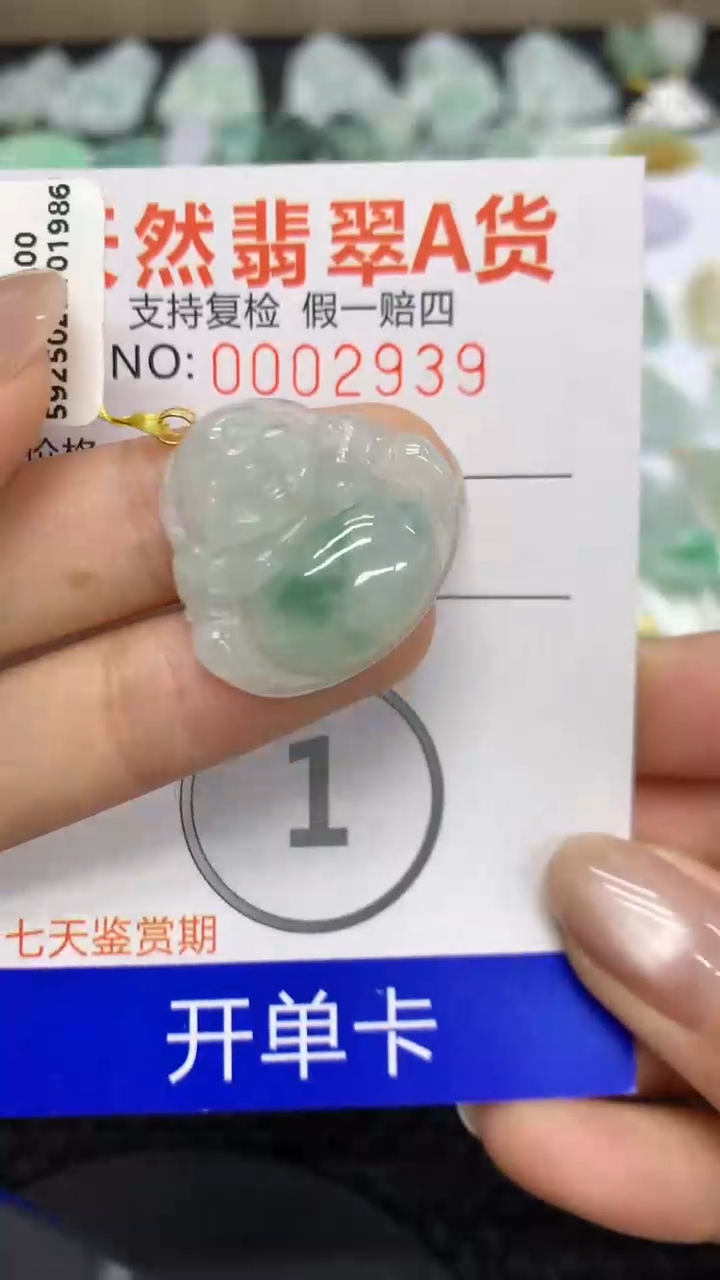 【闪购商品】翡翠颈饰18K金镶嵌111111111111