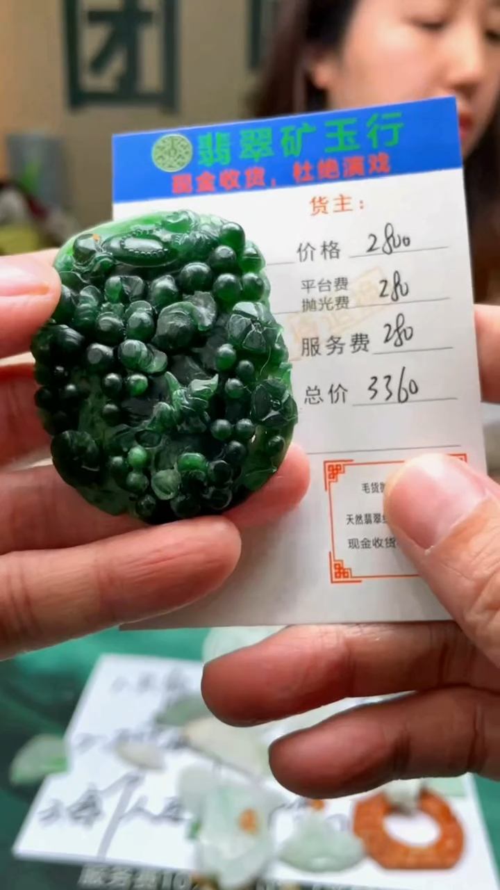 【闪购商品】定制翡翠未镶嵌毛货-不退不换-