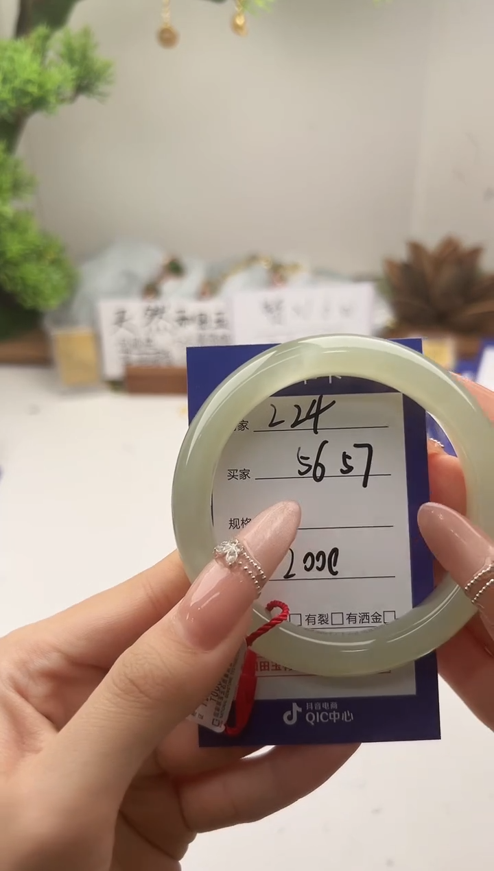 未镶嵌手镯和田玉微色差Z24
