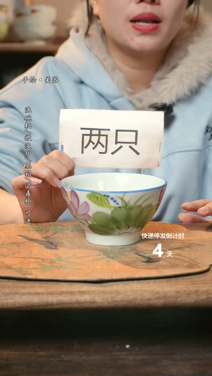 【闪购商品】碗2个景德镇高温瓷食品级