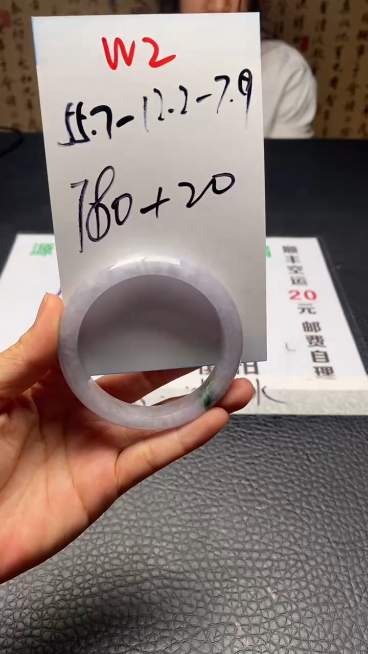 W2闪购链接高品微瑕文玩截图为准