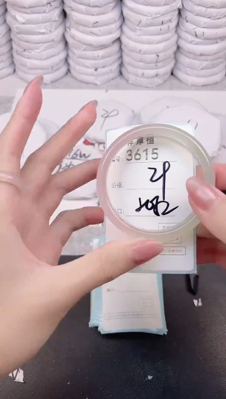 玛瑙/玉髓手镯未镶嵌3615