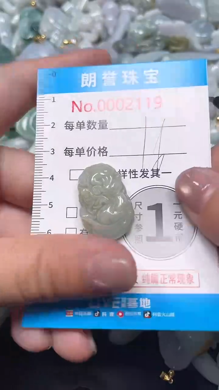 颈饰未镶嵌翡翠翡翠未镶嵌颈饰翡翠吊坠2119