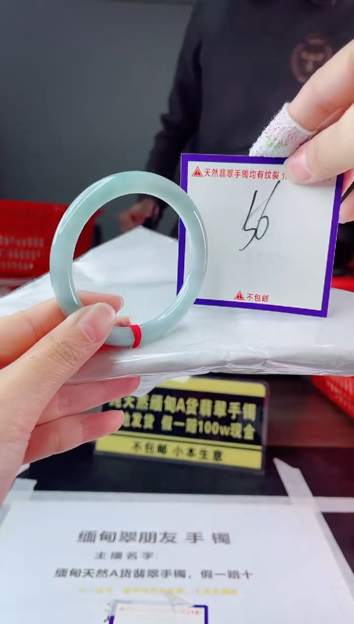 未镶嵌手镯翡翠我