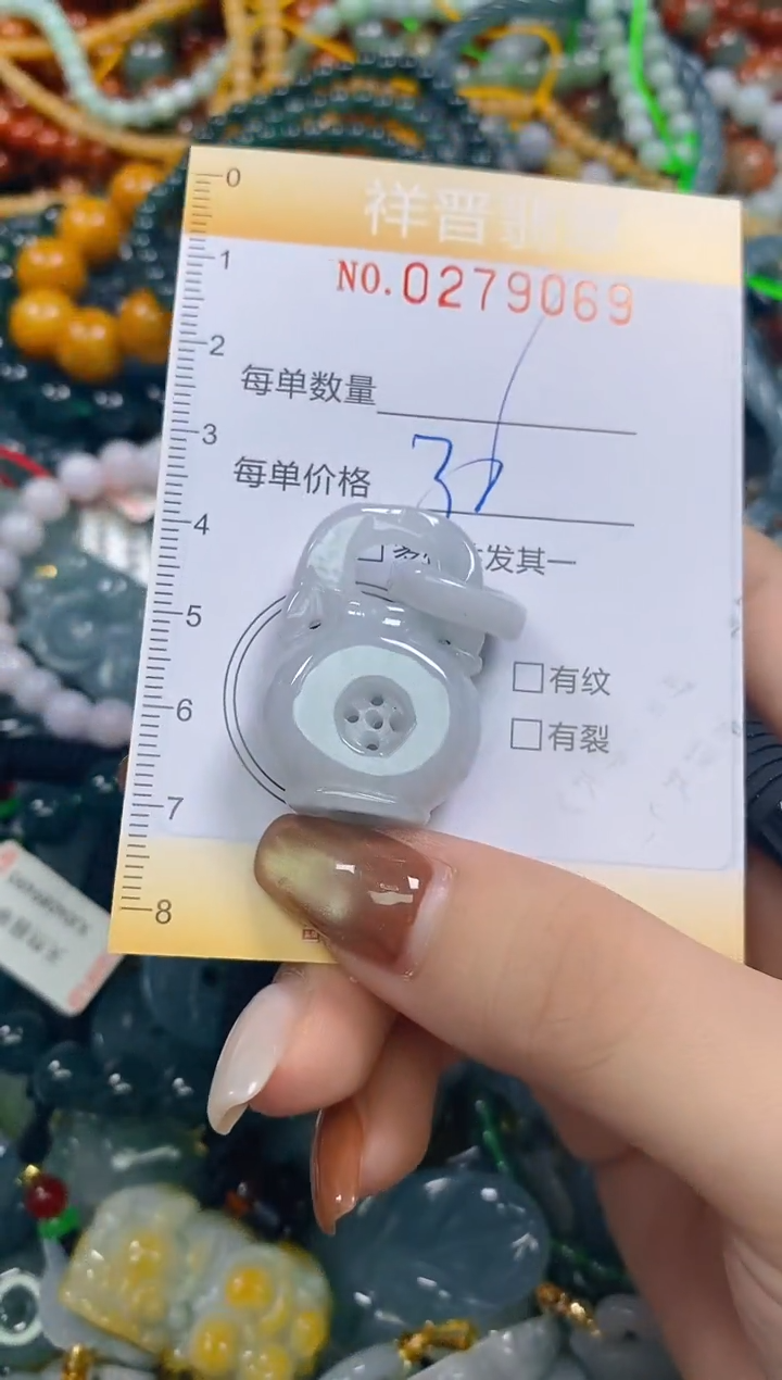 颈饰未镶嵌翡翠闪购0279069