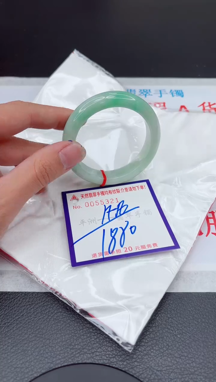 【闪购商品】翡翠手镯未镶嵌11111111111111