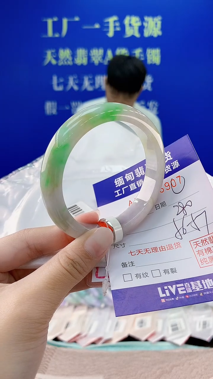 翡翠手镯未镶嵌07天然翡翠A货