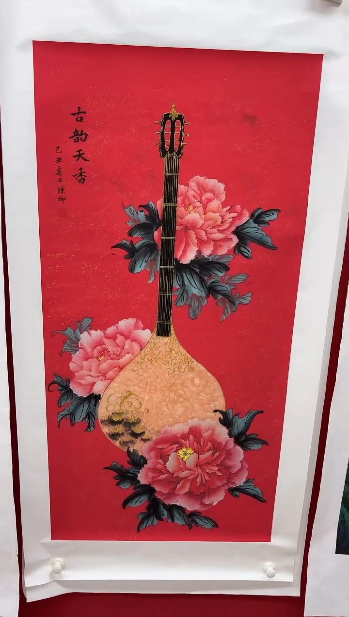 言贤书画年画年画B1