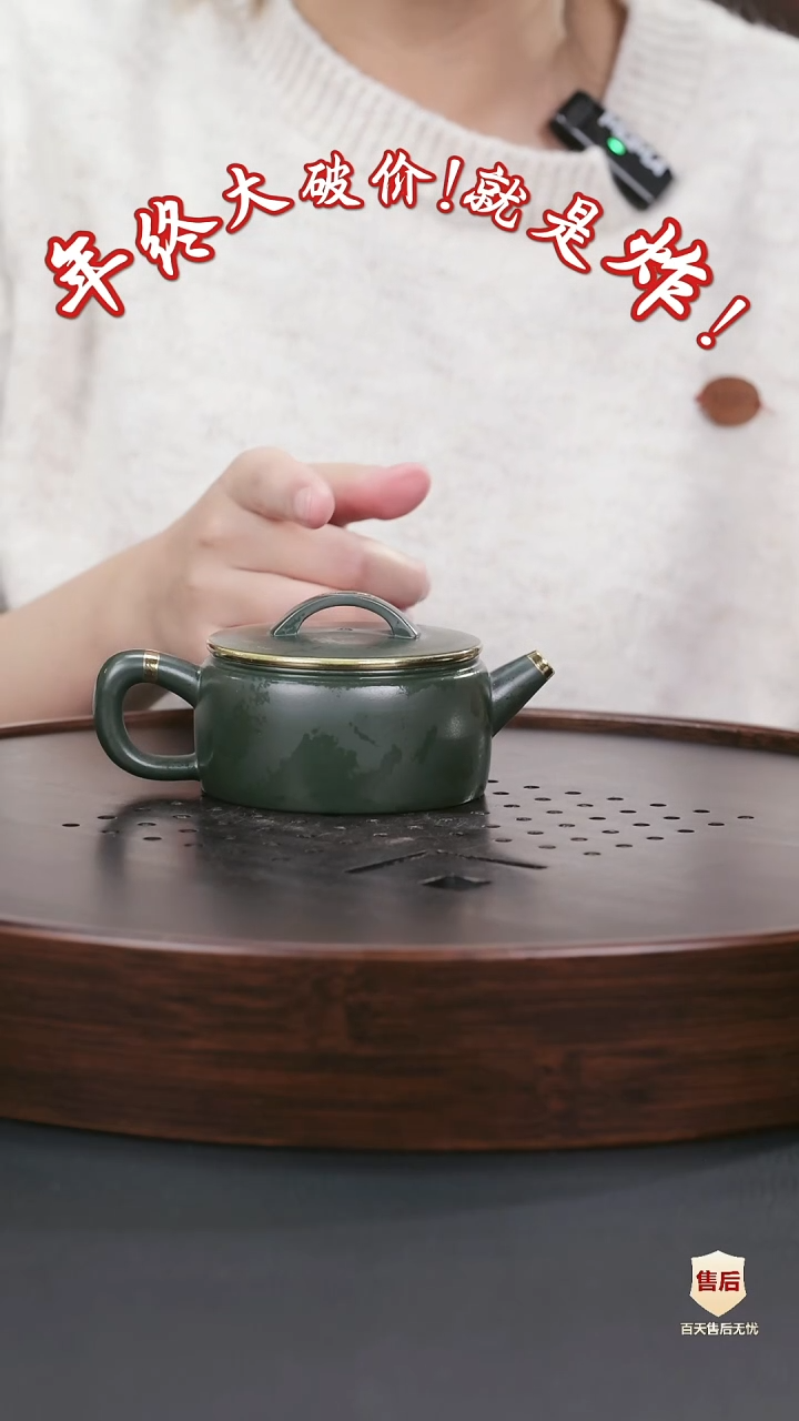 【闪购商品】紫砂茶壶紫砂茶壶3