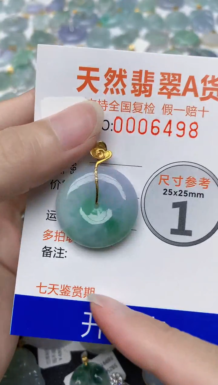 翡翠18K金镶嵌颈饰天然A货翡翠