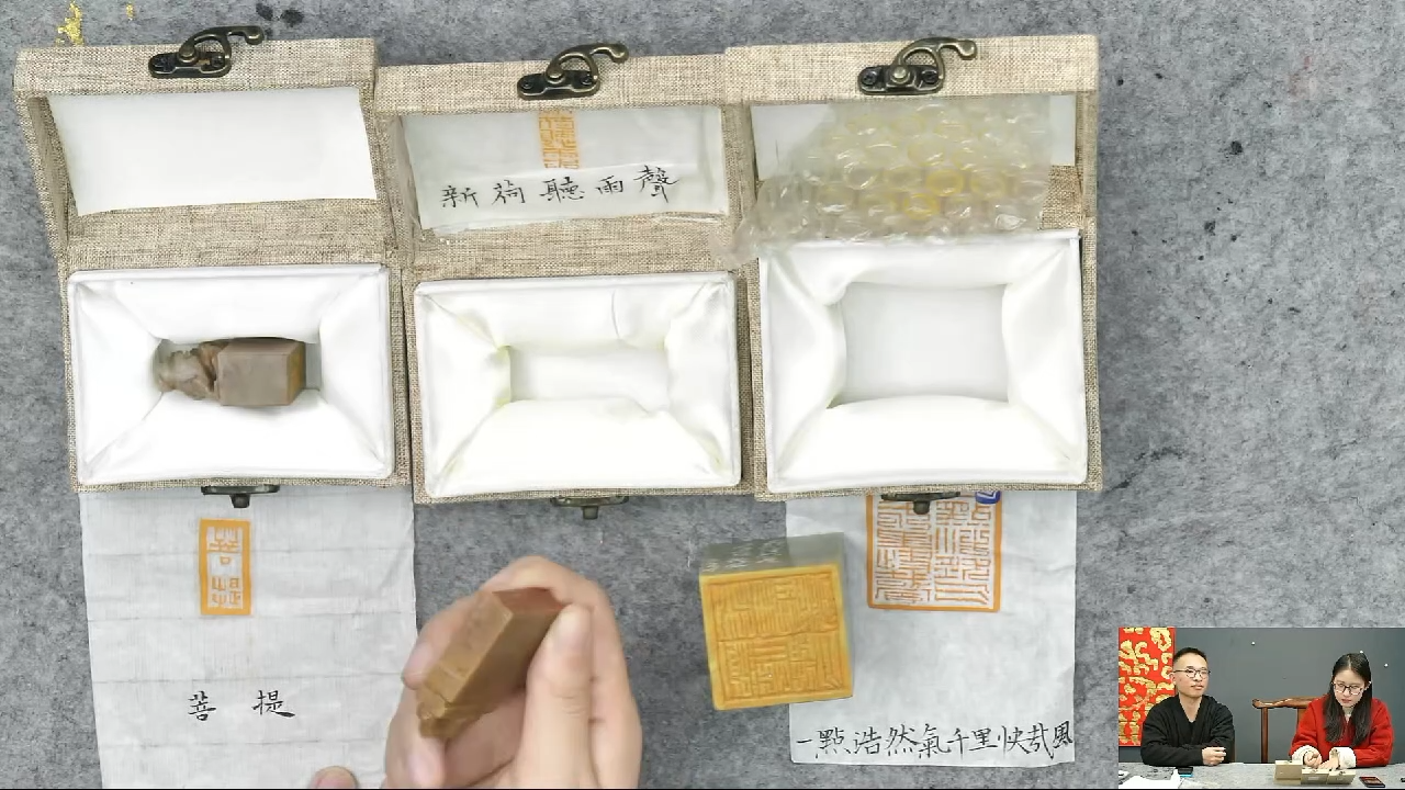 青田石印石杨飞老师三方套印-4号