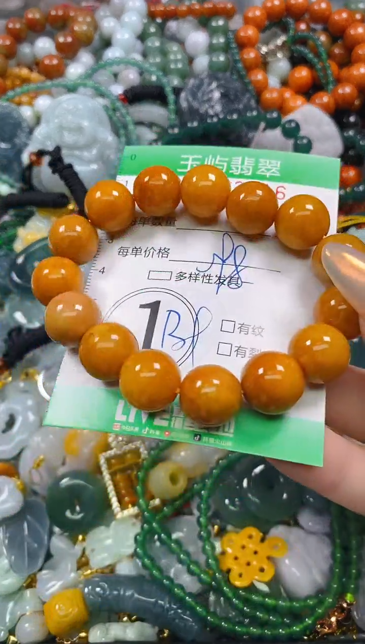 颈饰未镶嵌翡翠闪购0233816