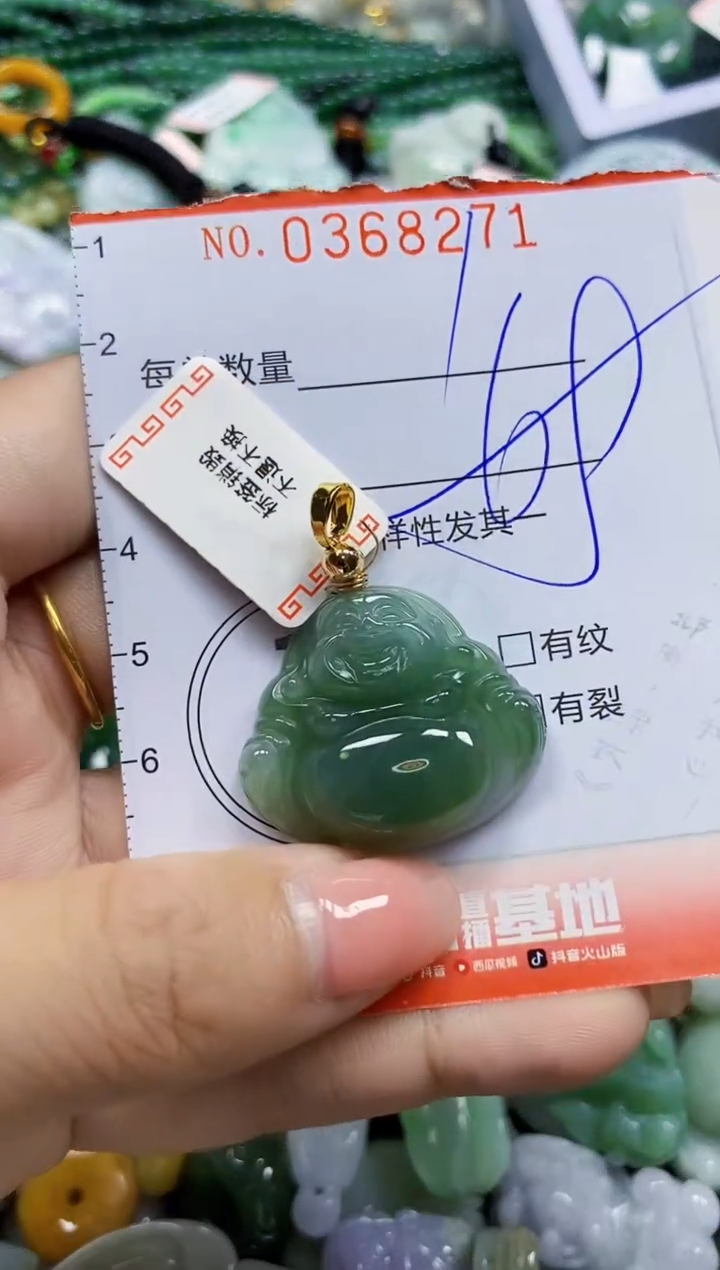 颈饰未镶嵌翡翠闪购0368271多样性发其一