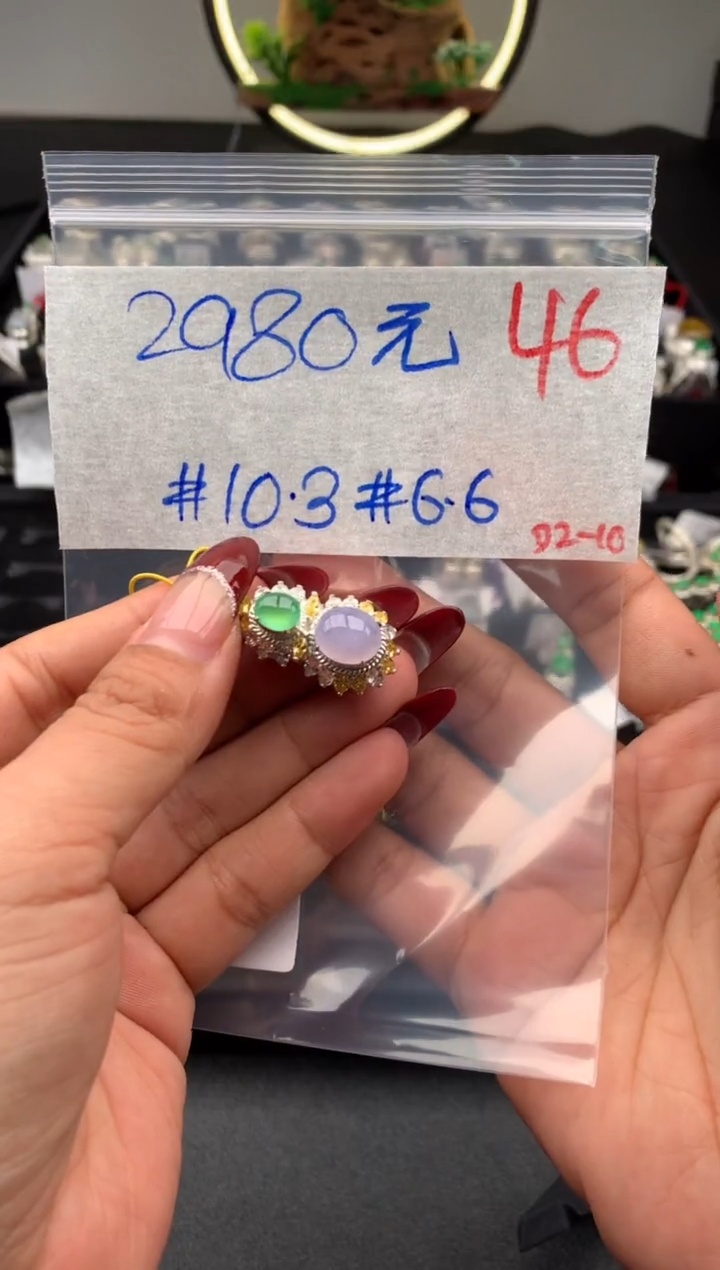 【闪购商品】定制翡翠未镶嵌毛货需精细抛光拍一发一