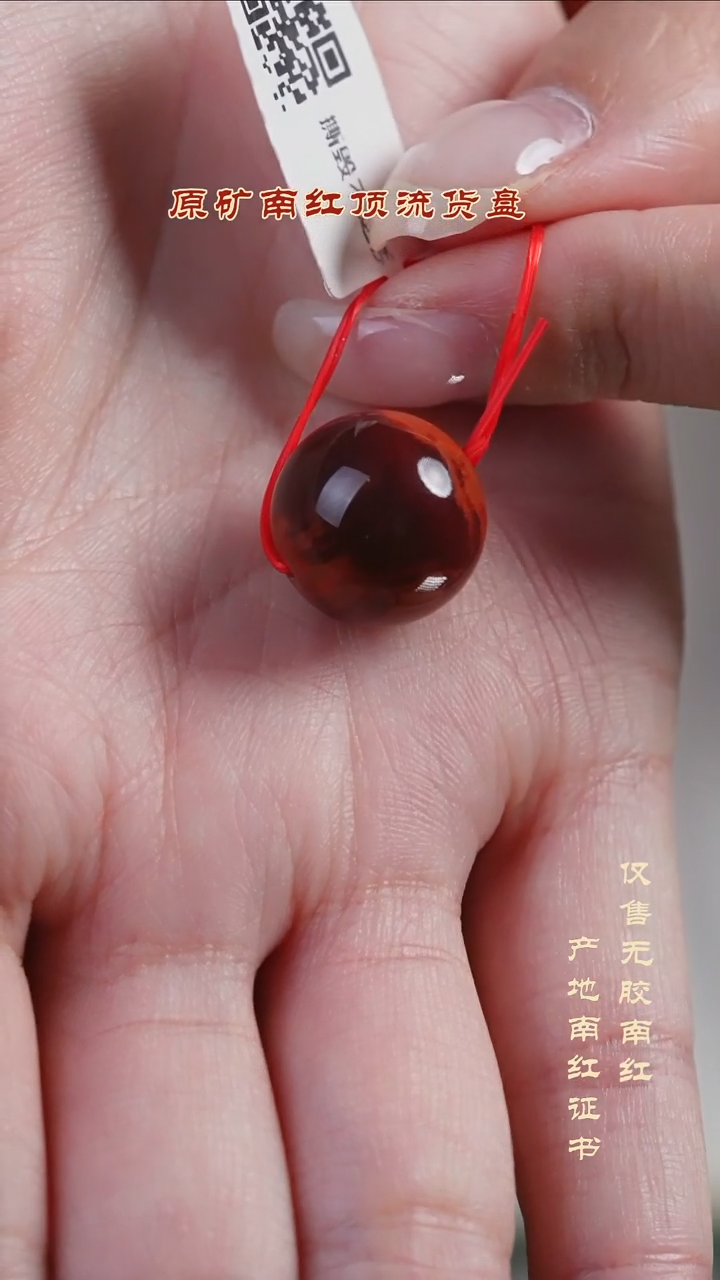 南红玛瑙单珠未镶嵌单珠@@YZHY-15mS手工