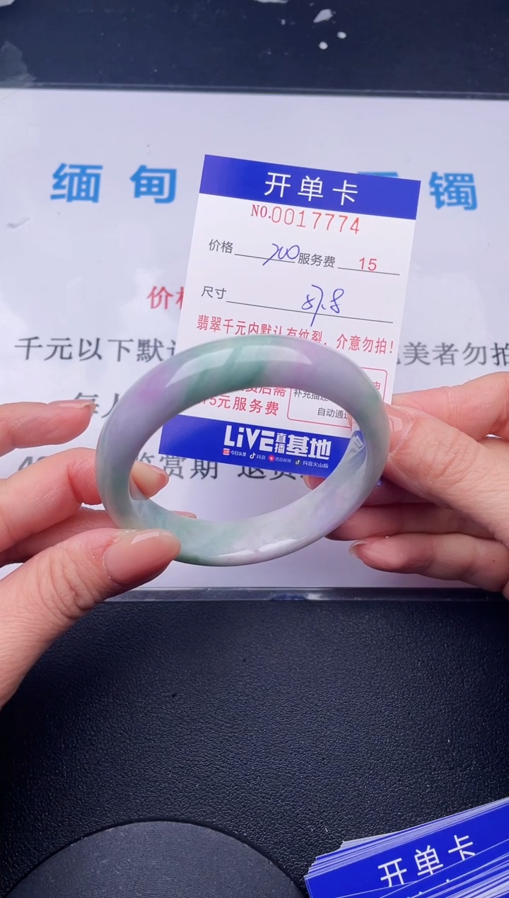 【闪购商品】74拍哪个发哪个图片为准