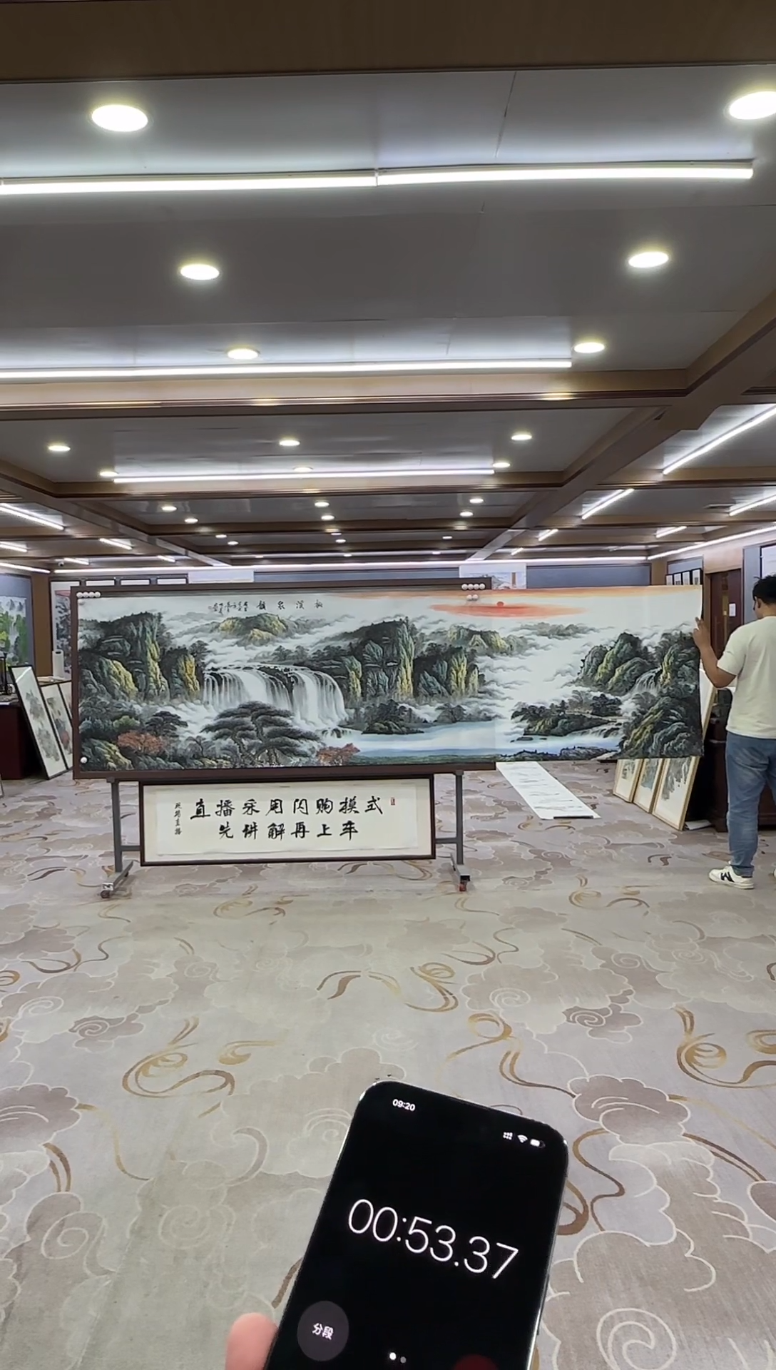 绘画xc邵明义-小丈二-国画