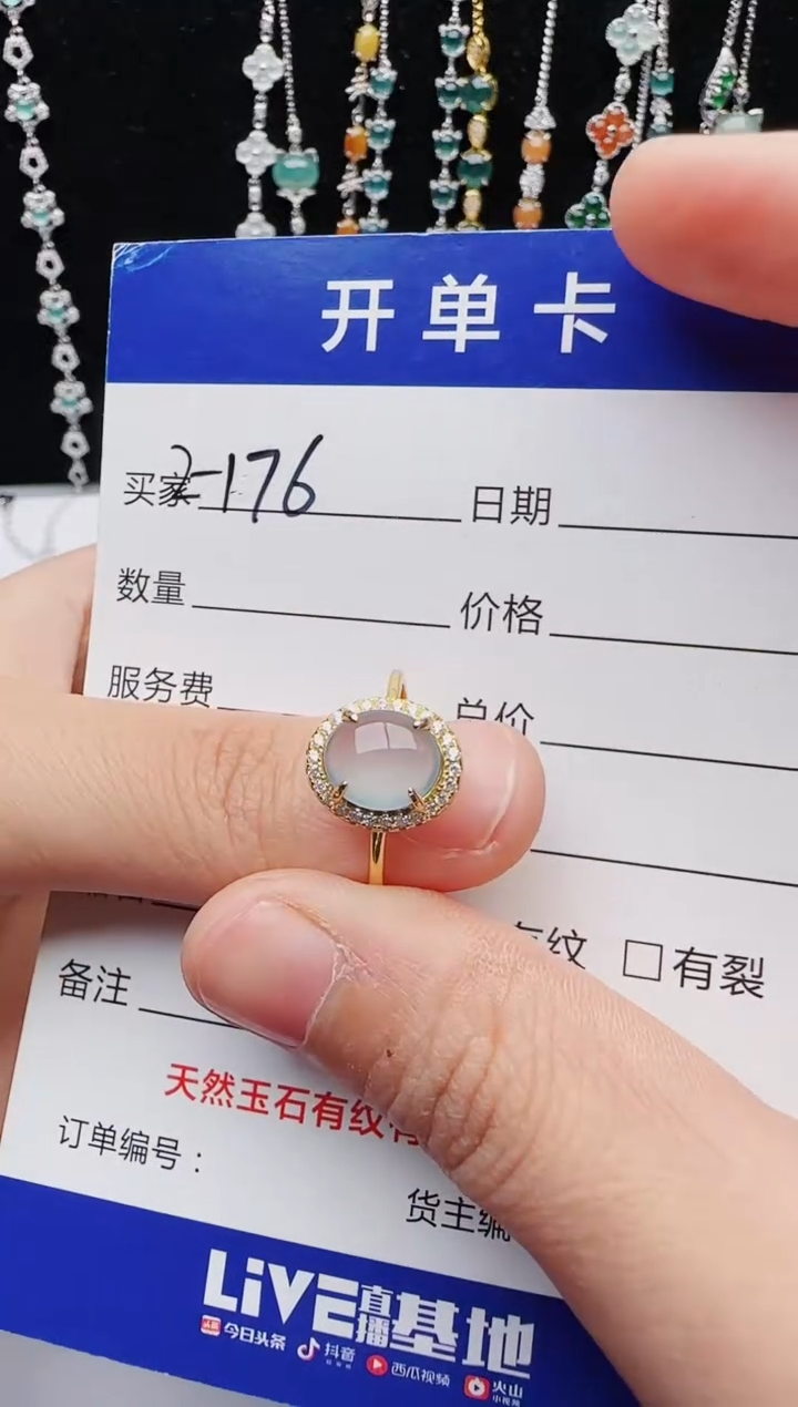 【闪购商品】翡翠戒指银S925镶嵌111111111