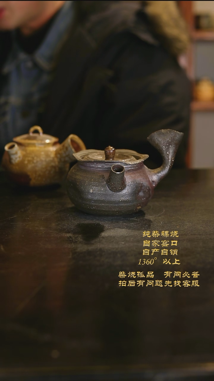 【闪购商品】718景德镇柴烧裸烧陶瓷茶杯