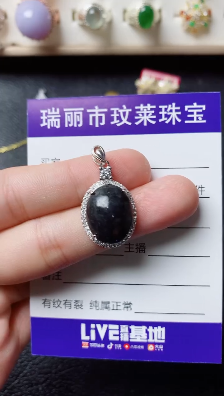 【闪购商品】翡翠戒指银S925镶嵌11111
