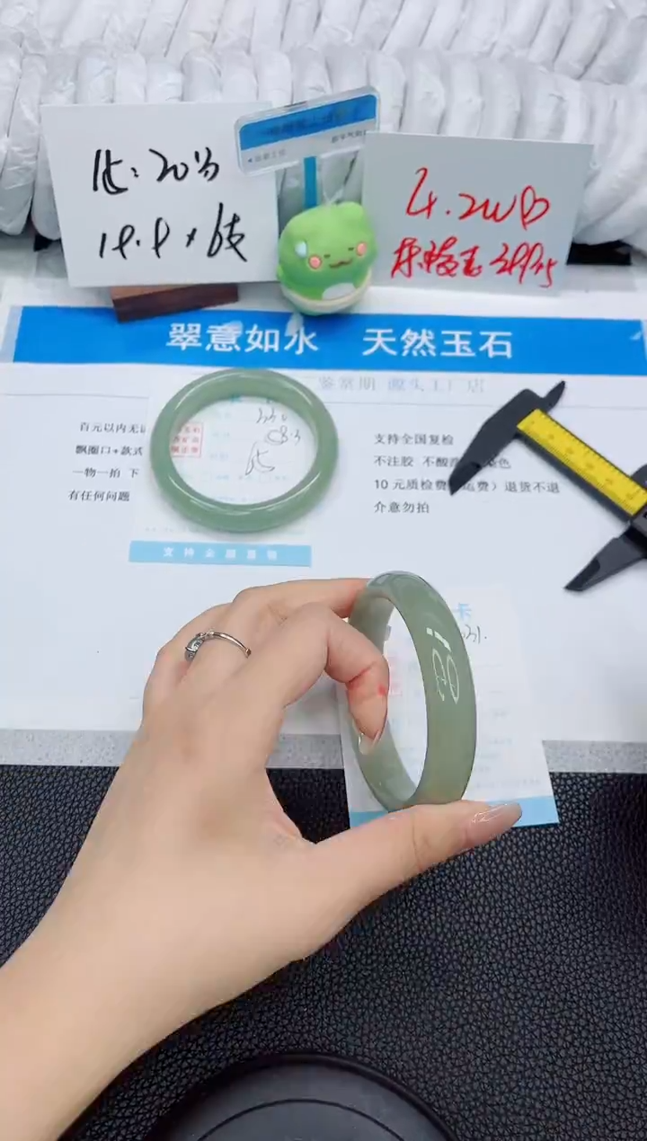 石英质玉手镯未镶嵌a330-58.3