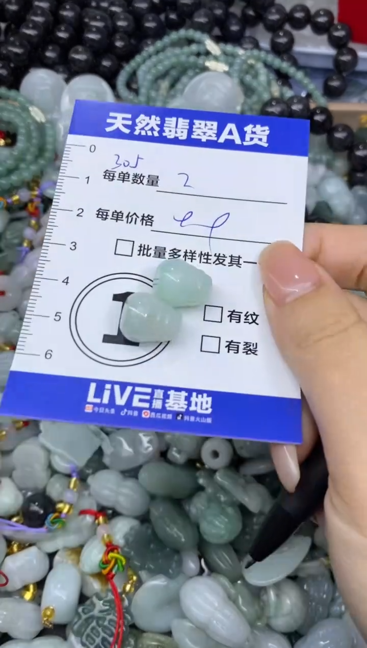 颈饰未镶嵌翡翠天然翡翠A货批量多样性发一件