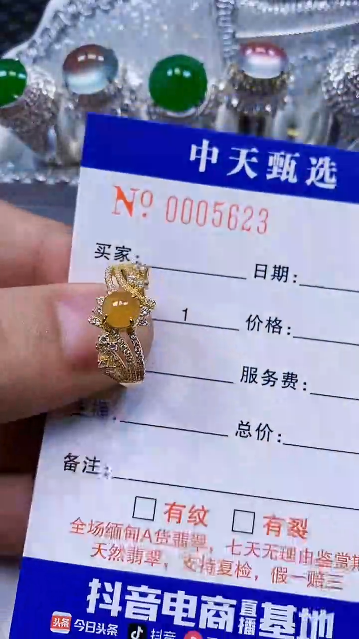 银S925镶嵌戒指翡翠/5623