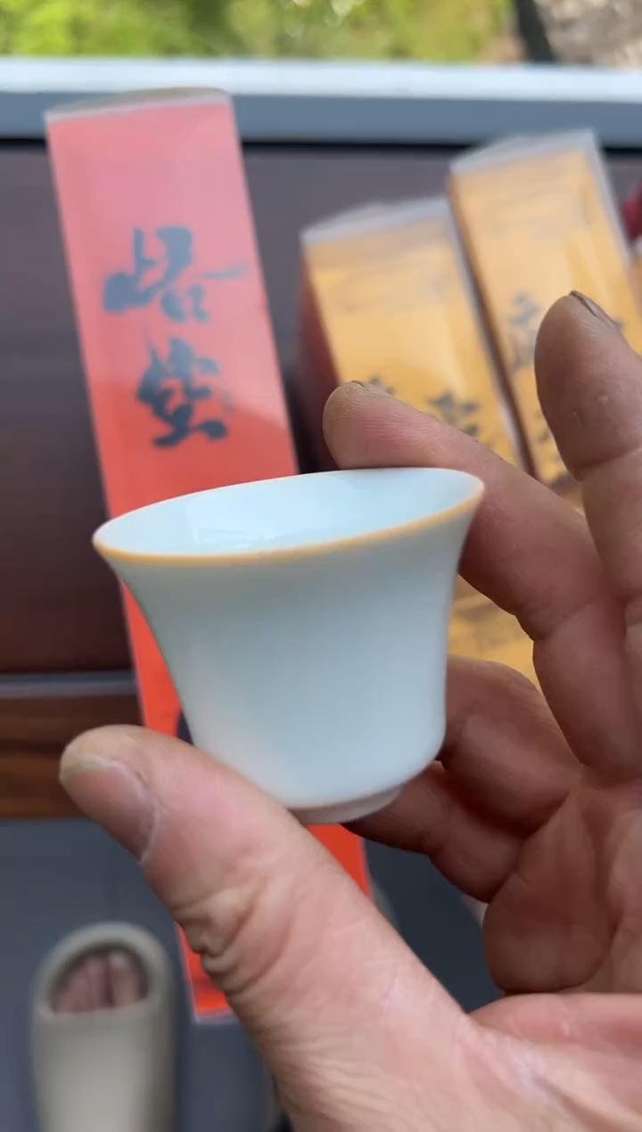 悟空30主人杯········