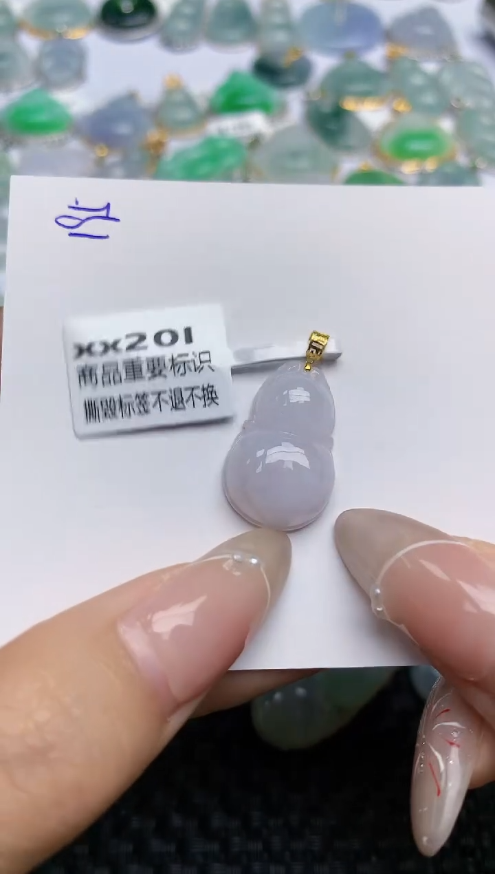 【闪购商品】翡翠颈饰18K金镶嵌 天然翡翠A货