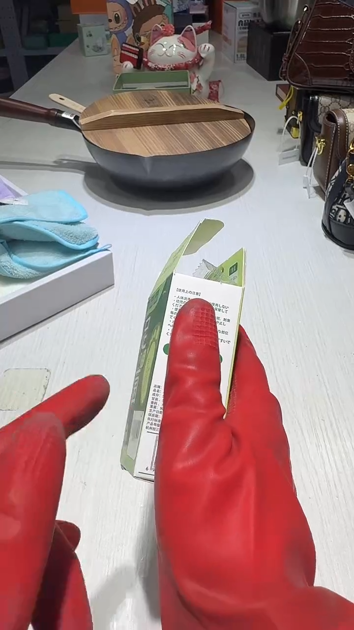 瓷片名品名瓷一折五折放漏@@1