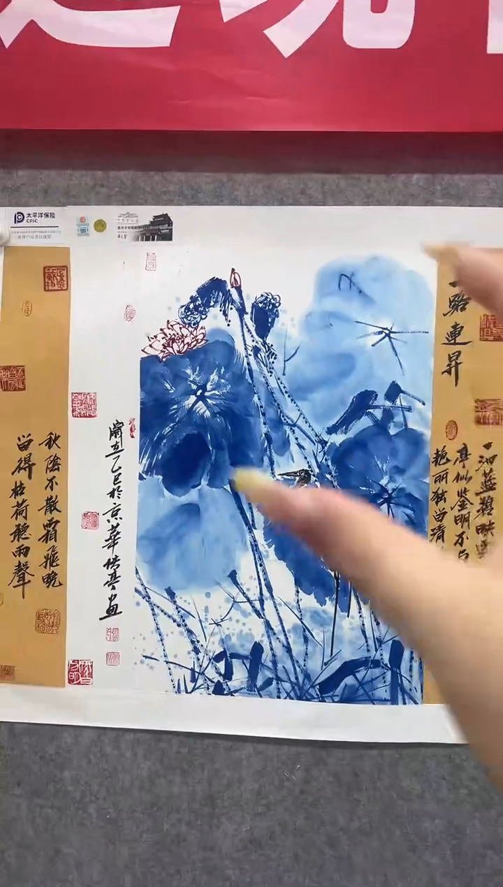 国画张传亭老师的作品3