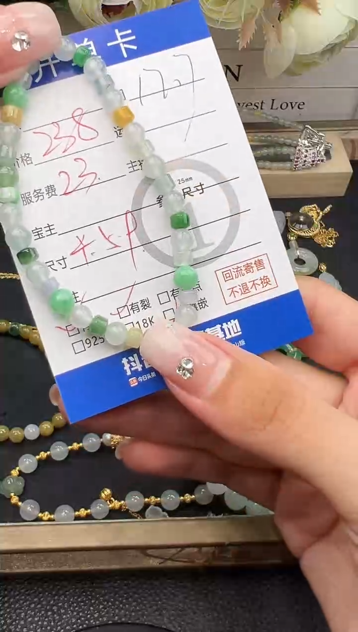 未镶嵌手串翡翠Y****?手串