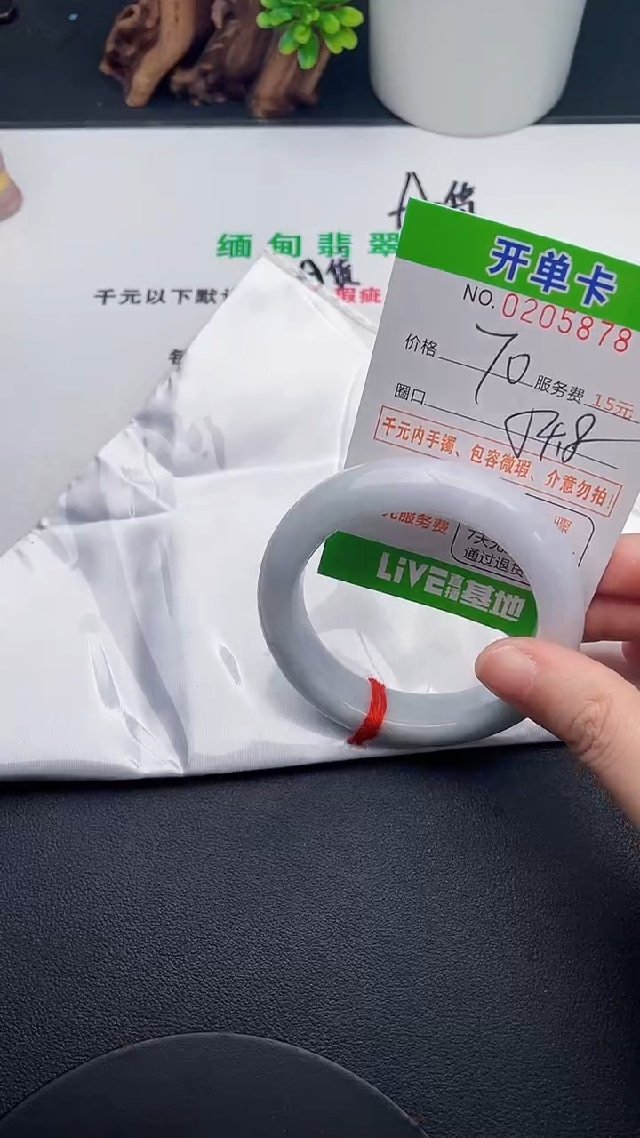 未镶嵌手镯翡翠78天然翡翠A货