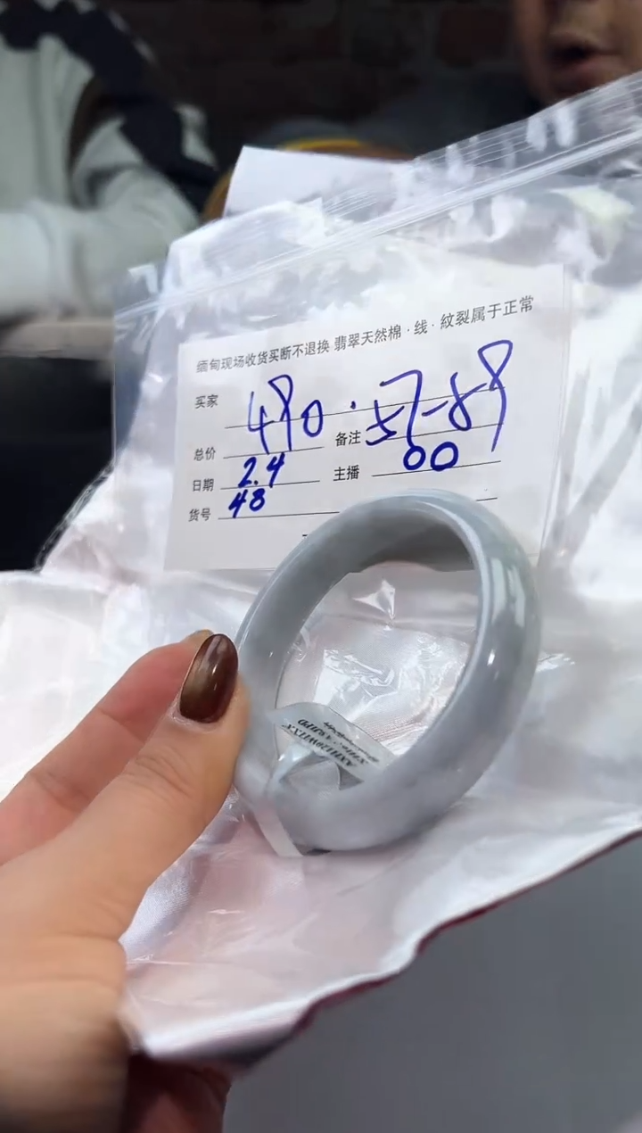 【闪购商品】定制翡翠未镶嵌#41/毛货需精细抛光/59
