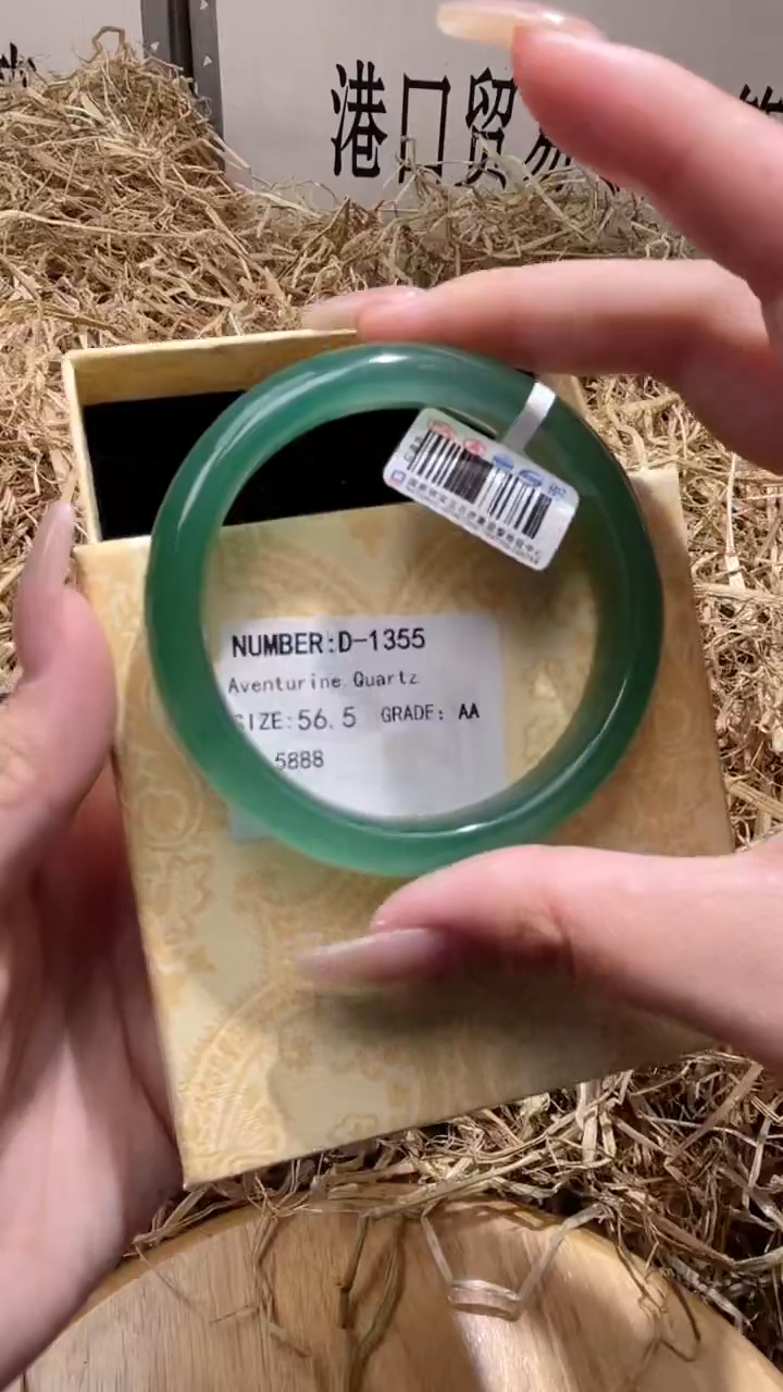 未镶嵌手镯石英质玉D1355HU
