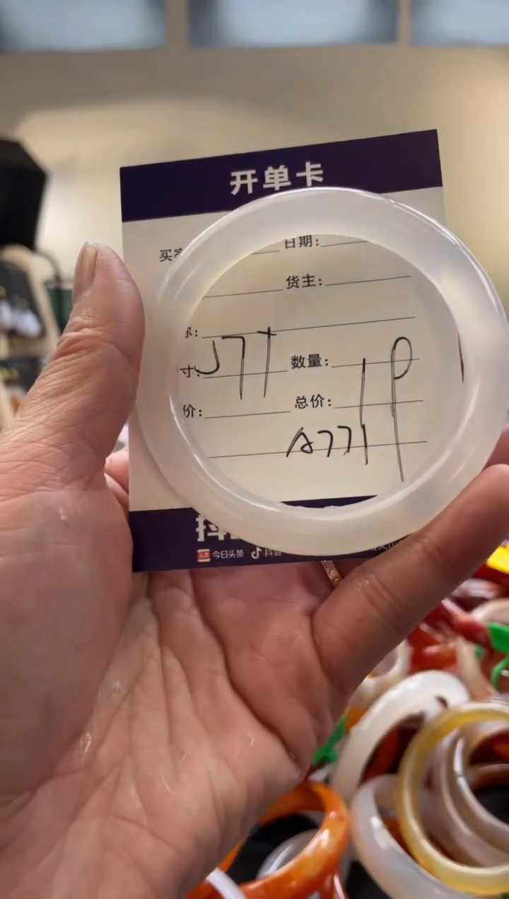 【闪购商品】玛瑙/玉髓手镯未镶嵌A771