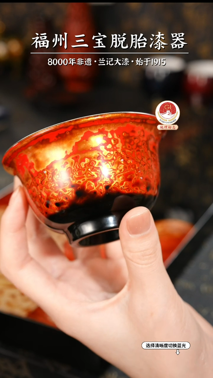 【闪购商品】大漆漆器 红黑压手杯
