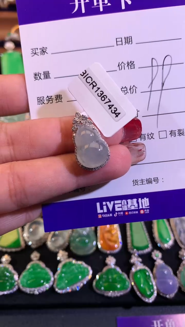 【闪购商品】翡翠颈饰银S925镶嵌缅甸天然A货翡翠