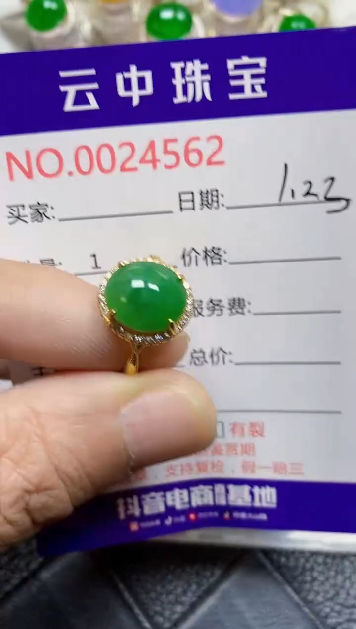 【闪购商品】翡翠戒指银S925镶嵌/4562