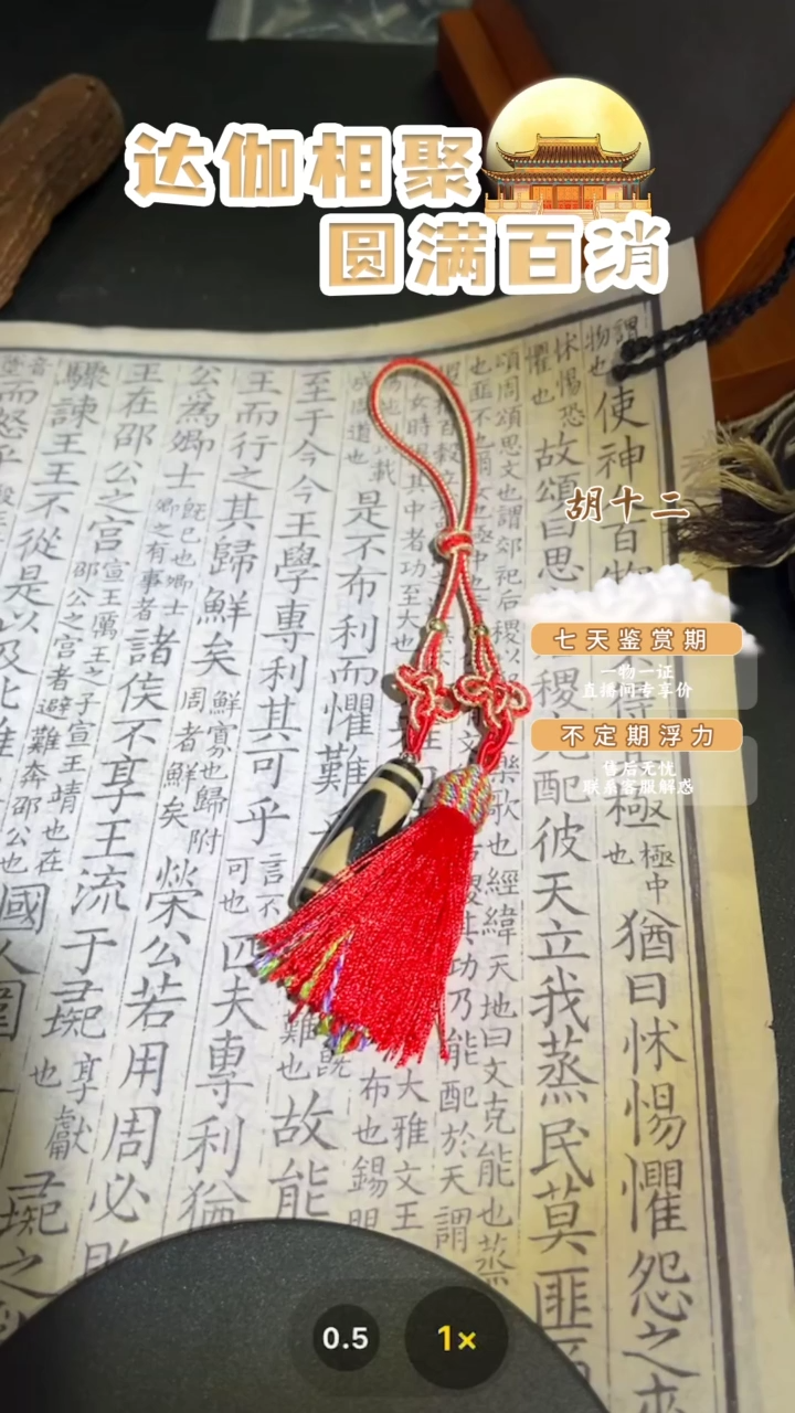 【闪购商品】玛瑙/玉髓吊坠(不含链)未镶嵌GP108