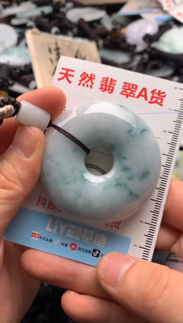 【闪购商品】翡翠吊坠(不含链)未镶嵌1