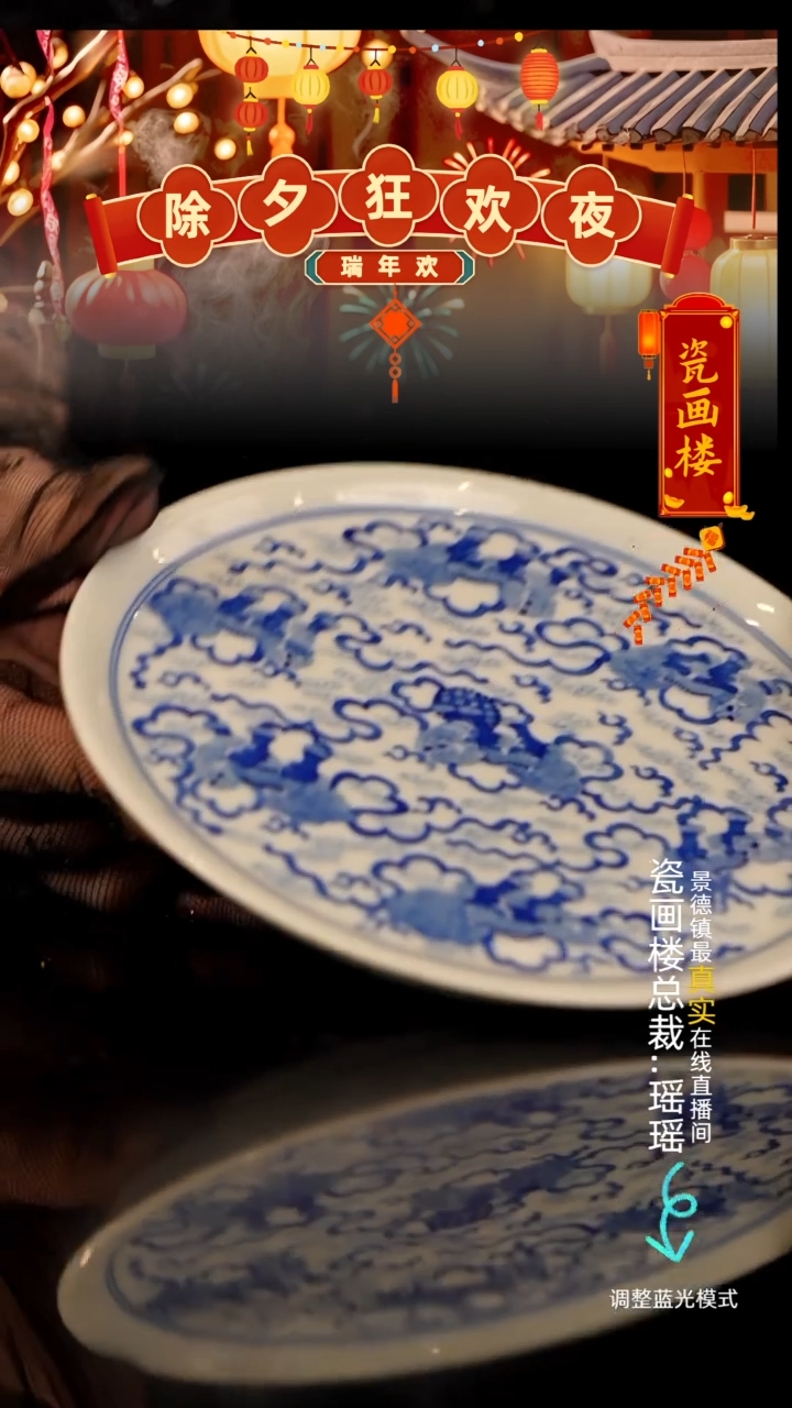 【闪购商品】瓷瓷瓷瓷瓷瓷瓷瓷