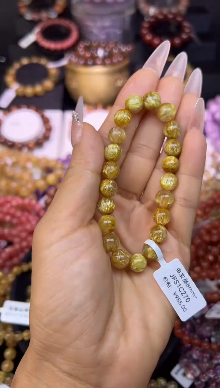 未镶嵌手串水晶金发晶8.8mm