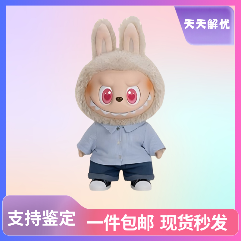 大夏日搪胶毛绒公仔 盲盒潮玩