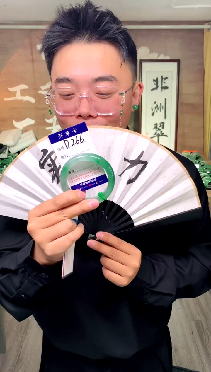 【闪购商品】石英质玉手镯未镶嵌花羽遇工厂 序号265
