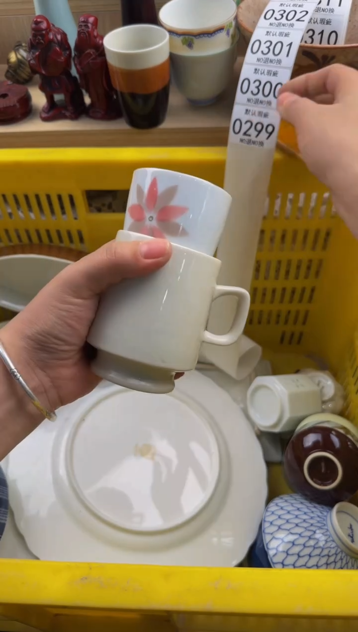 299默认微瑕，满20包邮。
