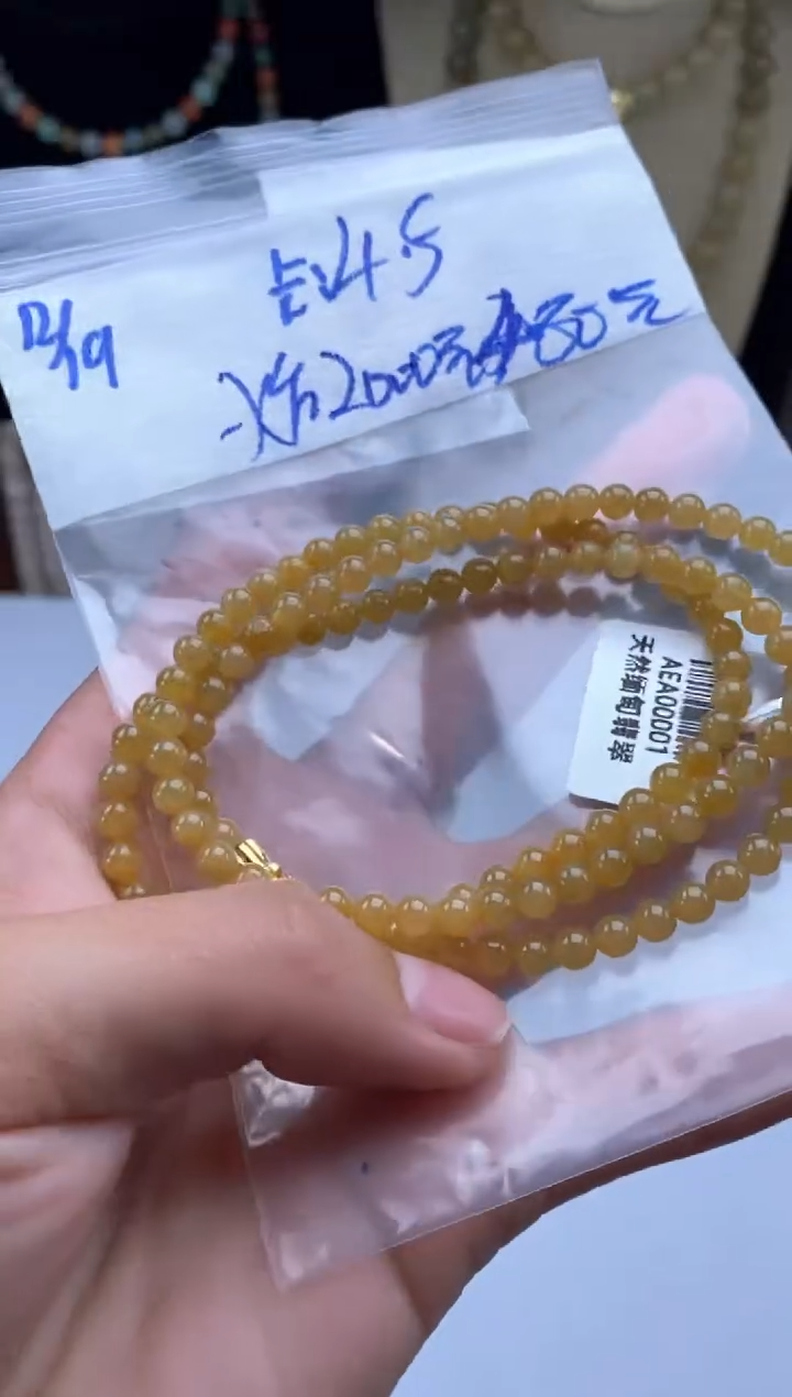 未镶嵌定制翡翠天然翡翠珠子