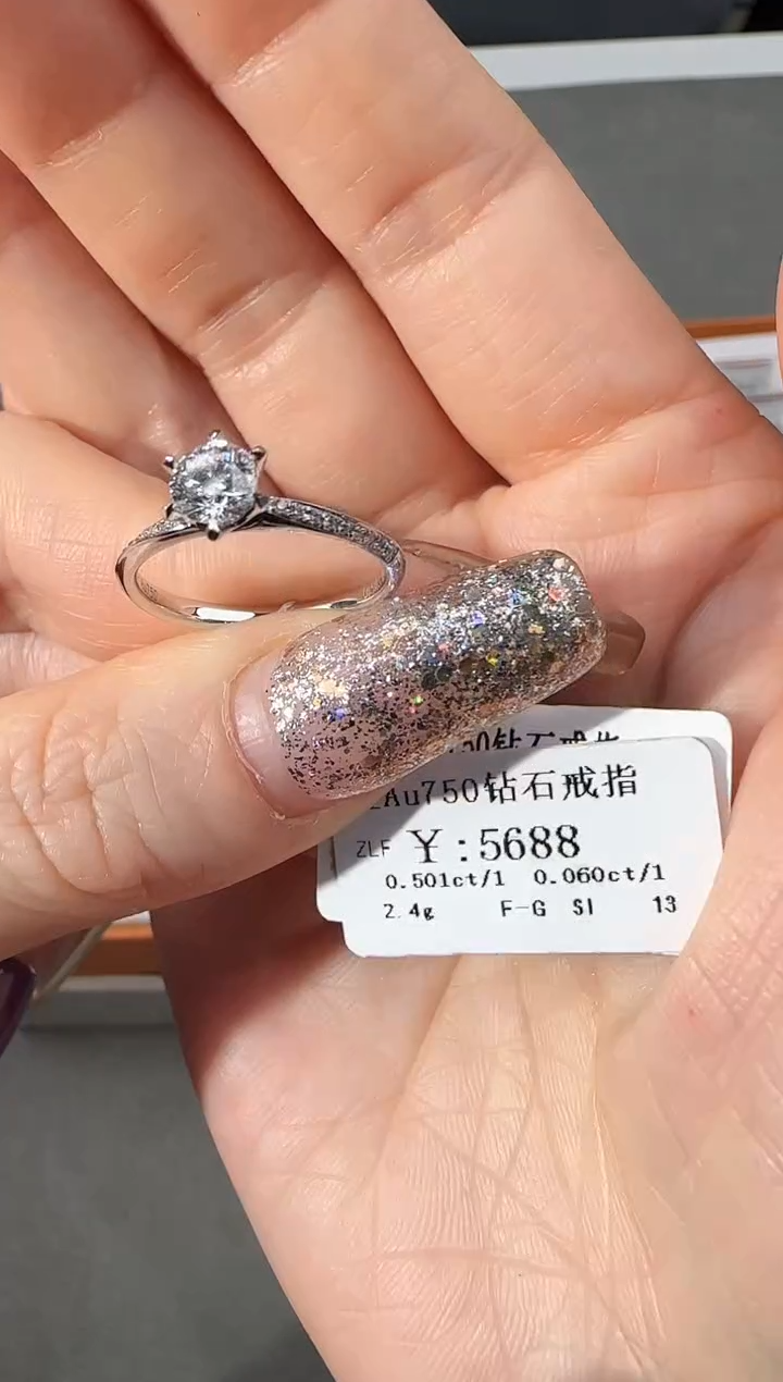 【闪购商品】钻石戒指/指环18K金镶嵌508800