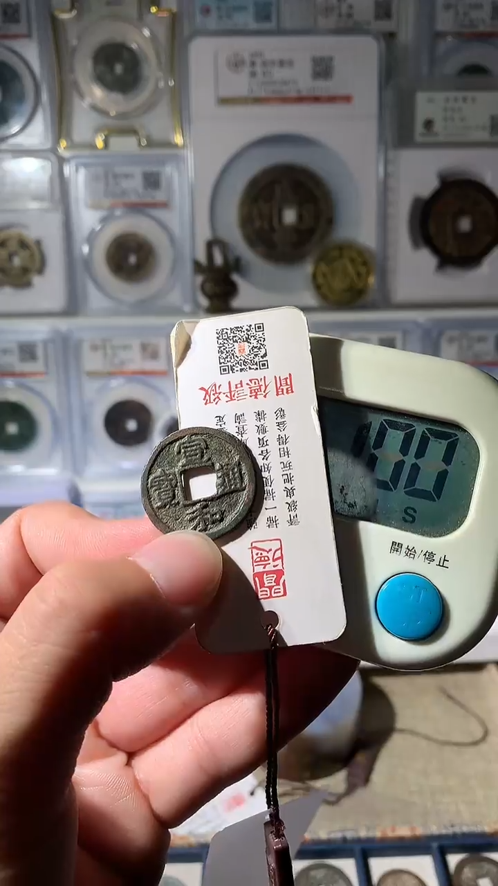 金中*兴泉友阁-宣和小平16号